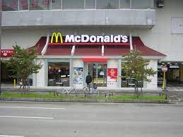 飲食店　マクドナルド 城西店（飲食店）まで744m