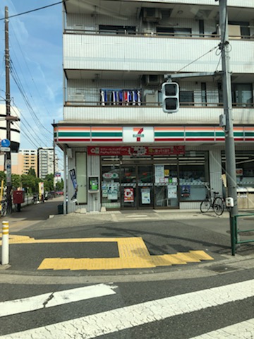 コンビニ　セブン－イレブン 足立西新井栄町３丁目店（コンビニ）まで480m