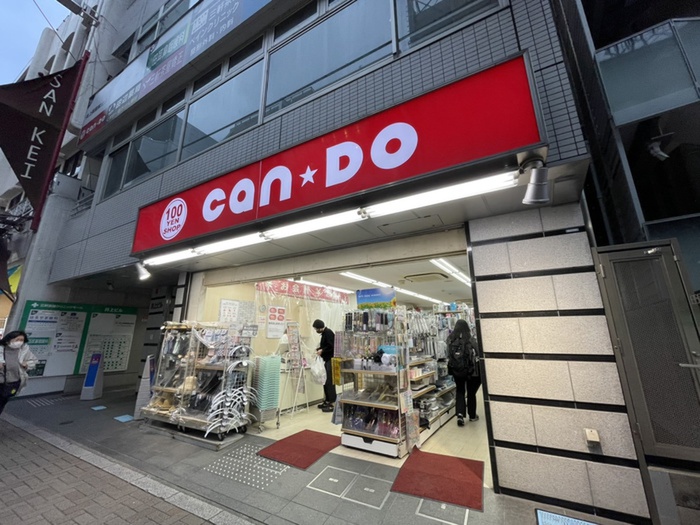 その他　cando三軒茶屋店（その他）まで443m
