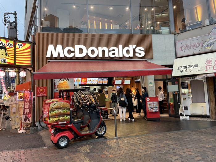 飲食店　マクドナルド三軒茶屋店（飲食店）まで455m