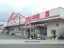 スーパー　マックスバリュ御幸笛田店（スーパー）まで684m