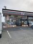 コンビニ　セブンイレブン河南広渕店（コンビニ）まで478m