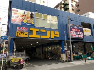スーパー　C＆Cエンド夕陽丘店（スーパー）まで327m
