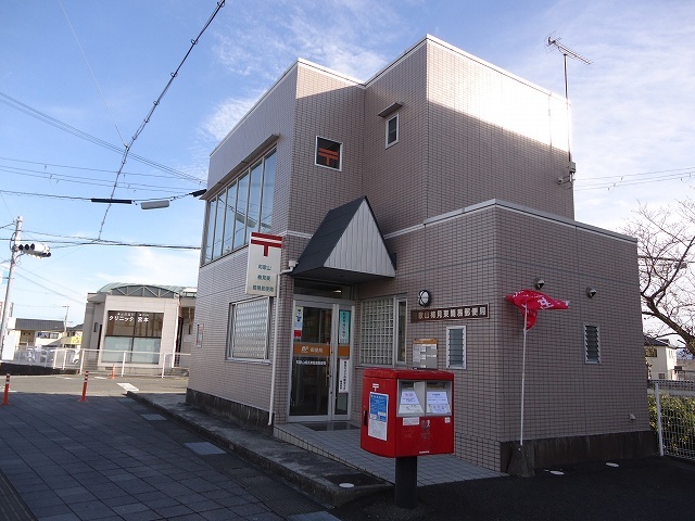 郵便局　和歌山楠見東簡易郵便局様（郵便局）まで538m