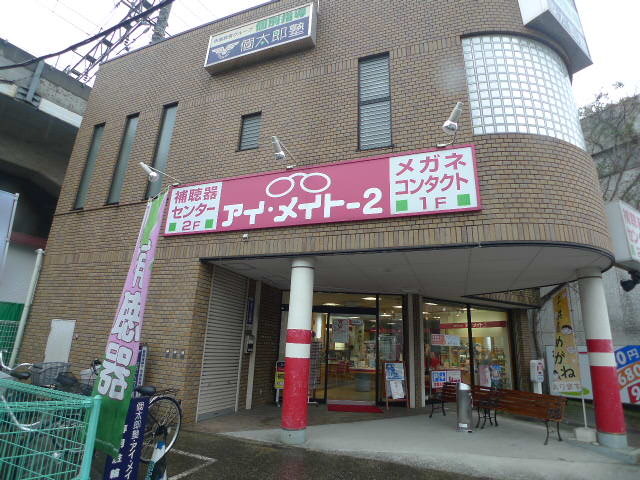 その他　その他（その他）まで640m