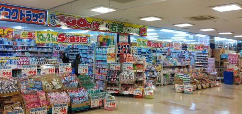 ドラックストア　ダイコクドラッグ フォレスタ六甲店（ドラッグストア）まで640m