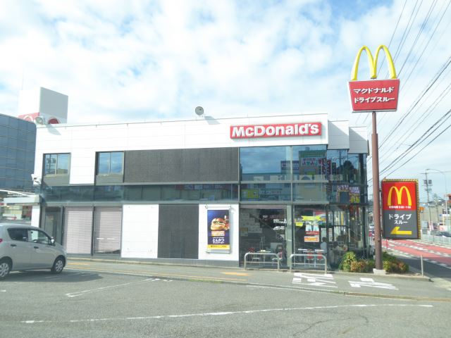 飲食店　マクドナルド（飲食店）まで630m