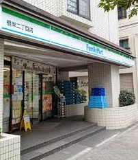 コンビニ　ファミリーマート根岸二丁目店（コンビニ）まで59m