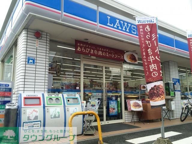 コンビニ　ローソン茅ヶ崎東海岸南店（コンビニ）まで640m