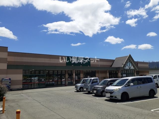 スーパー　フレイン高森店（スーパー）まで1004m