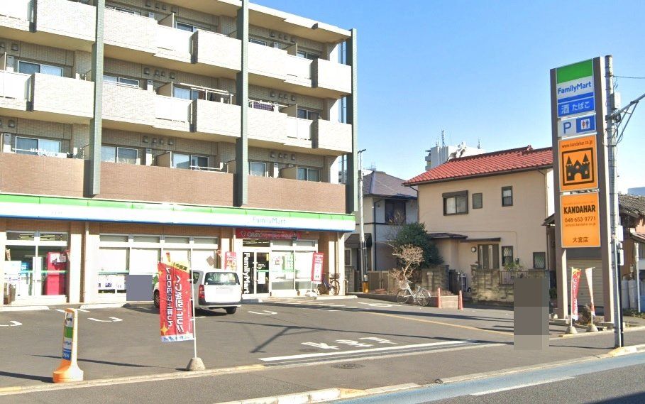 コンビニ　ファミリーマートさいたま大成町一丁目店（コンビニ）まで130m