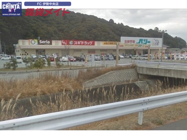 大学・短大　皇學館大学 神道研究所（大学・短大）まで4500m