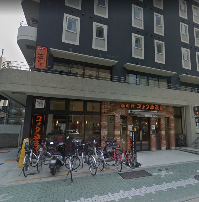 飲食店　コメダ珈琲店 名鉄イン名古屋桜通店（飲食店）まで650m