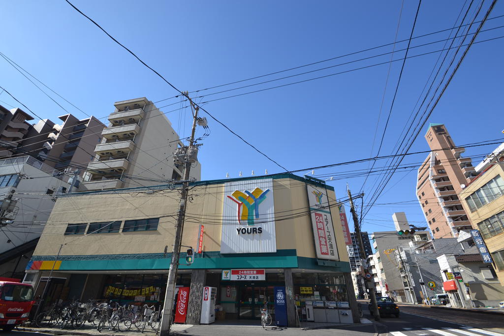 スーパー　（株）ユアーズ 天満店（スーパー）まで103m