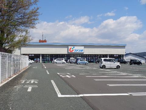 その他　カワチ薬品盛岡みたけ店（その他）まで410m