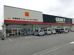 ドラックストア　ゲンキー今伊勢店（ドラッグストア）まで1308m