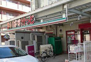 スーパー　まいばすけっと横浜高根町３丁目店（スーパー）まで224m
