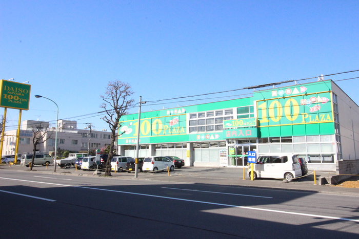 その他　ダイソー（その他）まで520m