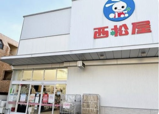 ショッピングセンター　西松屋世田谷千歳台店（ショッピングセンター）まで157m