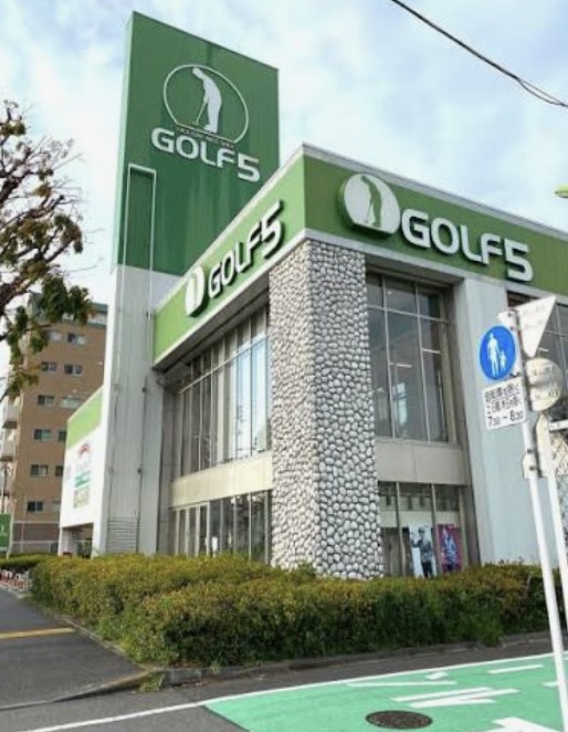 ショッピングセンター　ゴルフ5世田谷店（ショッピングセンター）まで950m