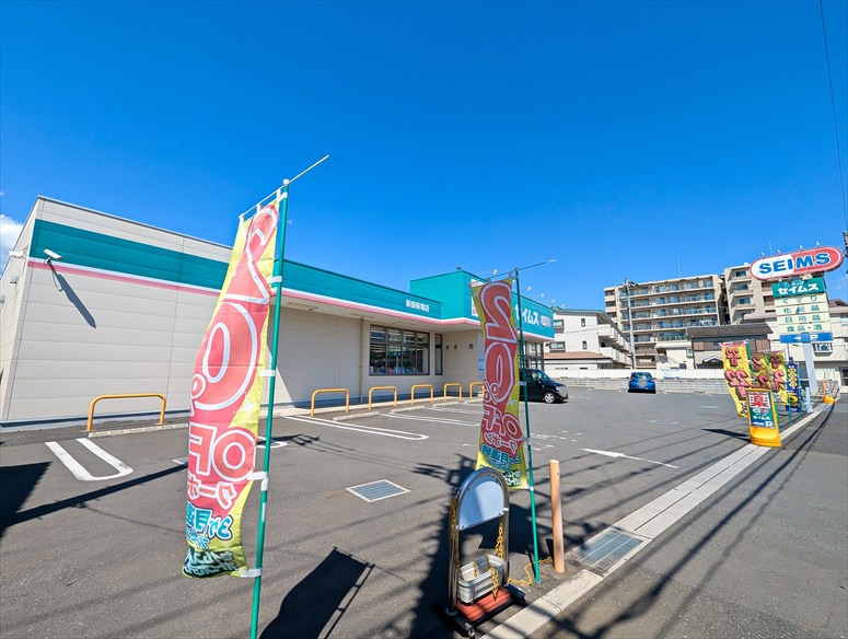 ドラックストア　ドラッグセイムス新座新堀店（ドラッグストア）まで274m