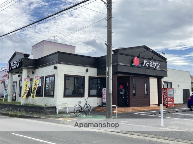 飲食店　バーミヤン相模大塚店（飲食店）まで6169m