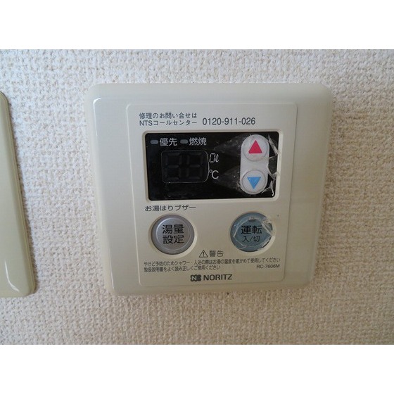 その他　追い炊き機能