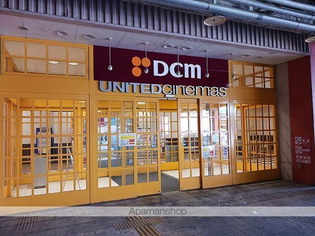 ホームセンター　ＤＣＭ　稲沢西店（ホームセンター）まで1330m