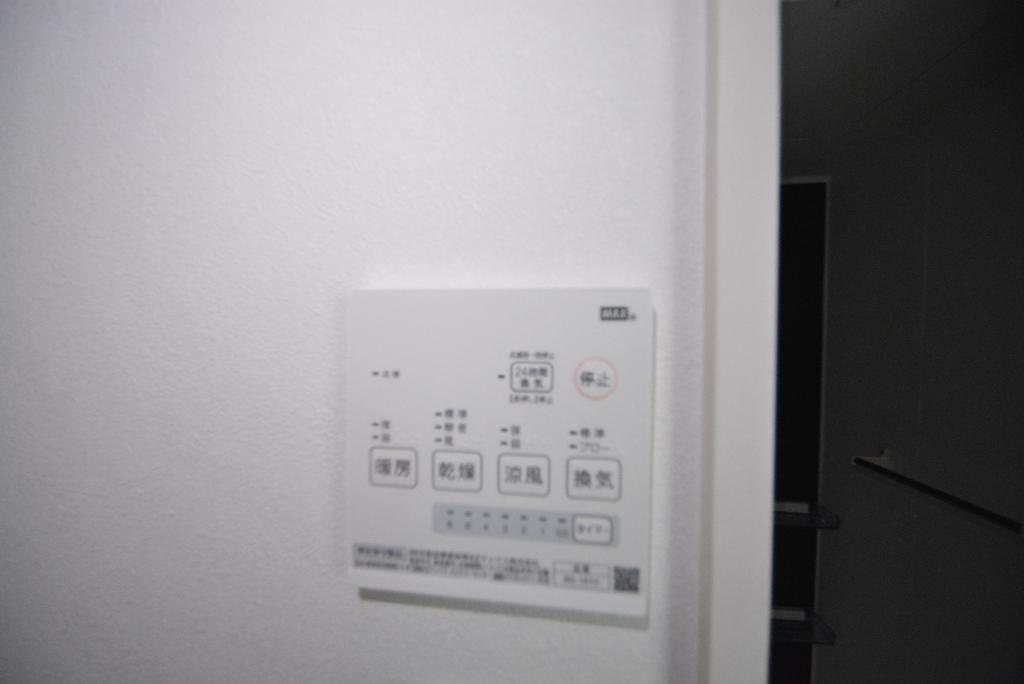 その他　浴室乾燥機