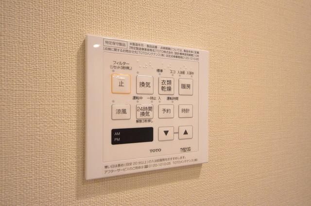 その他設備　★お部屋探しはタウンハウジング高幡不動店まで★