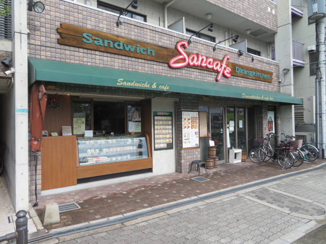 飲食店　サンカフェ（飲食店）まで343m
