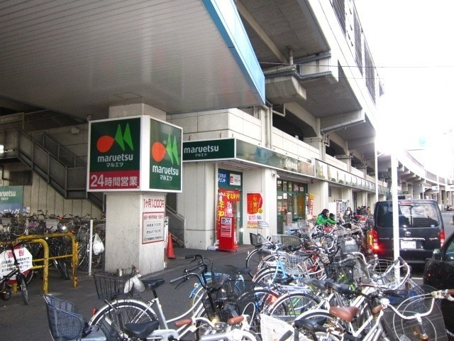 スーパー　マルエツ浮間舟渡店（スーパー）まで829m