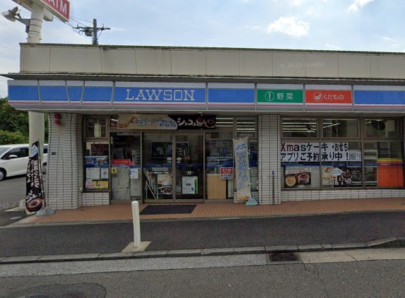 コンビニ　ローソン 横浜法泉三丁目店（コンビニ）まで1090m