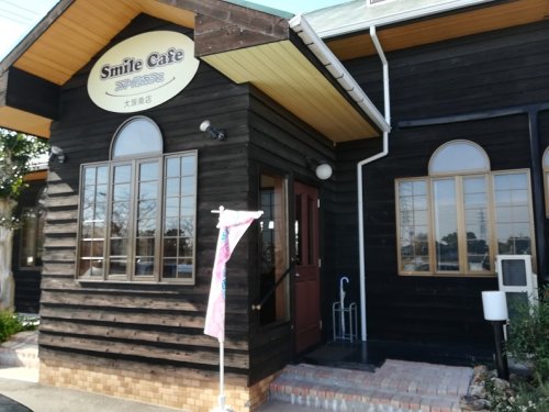 飲食店　smile cafe(スマイルカフェ)（飲食店）まで339m