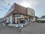 スーパー　サン・マルシェ 大河原店（スーパー）まで1287m