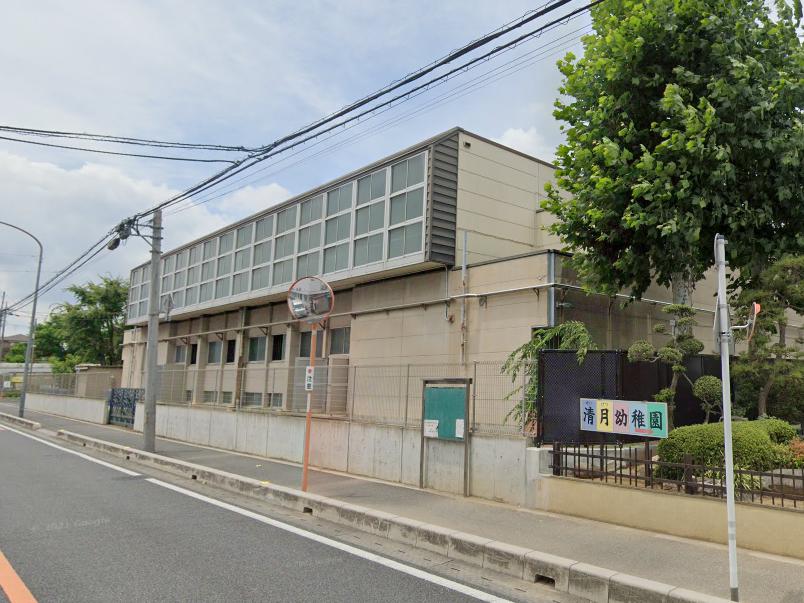 幼稚園・保育園　清月幼稚園（幼稚園・保育園）まで380m