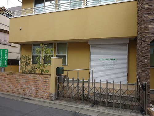 病院　はやかわ皮フ科漢方クリニック（病院）まで102m