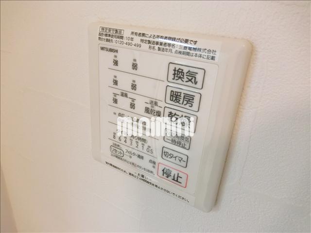 その他　浴室暖房あります。