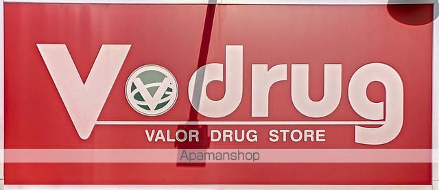 その他　Ｖｄｒｕｇ 増泉店（その他）まで743m