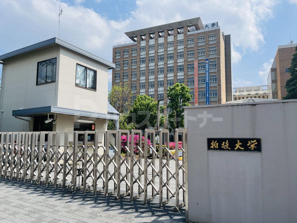 その他　私立拓殖大学（その他）まで610m