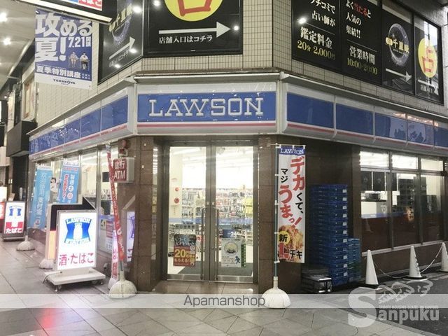 コンビニ　ローソン（コンビニ）まで576m