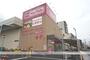 スーパー　マックスバリュ 京橋店（スーパー）まで1033m