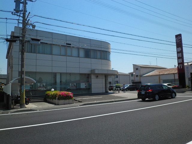 銀行　静岡銀行　三保支店（銀行）まで455m
