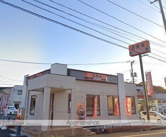 飲食店　吉野家 高陽店（飲食店）まで3089m