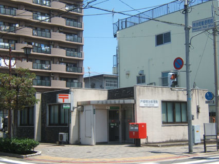 郵便局　☆戸畑明治郵便局（郵便局）まで230m