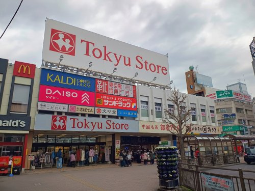 スーパー　東急ストア金町店（スーパー）まで736m