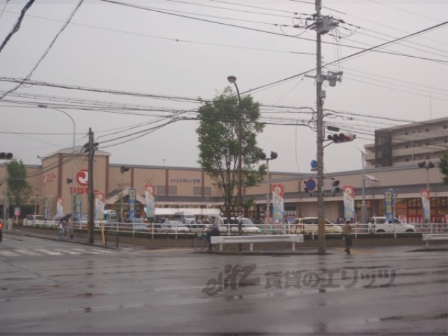 スーパー　マツモト洛南店（スーパー）まで500m