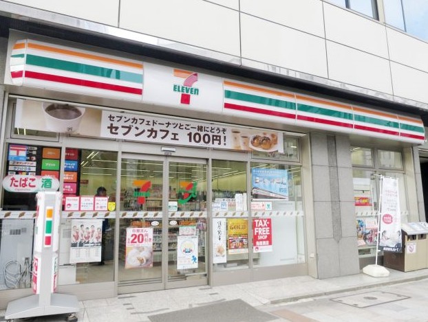 コンビニ　セブンイレブン　神田神保町３丁目店（コンビニ）まで716m