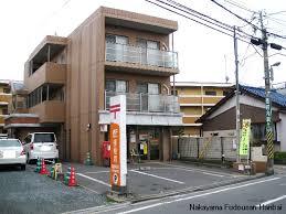郵便局　福岡和田簡易郵便局（郵便局）まで429m