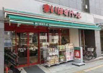 スーパー　まいばすけっと 練馬北町8丁目店（スーパー）まで439m